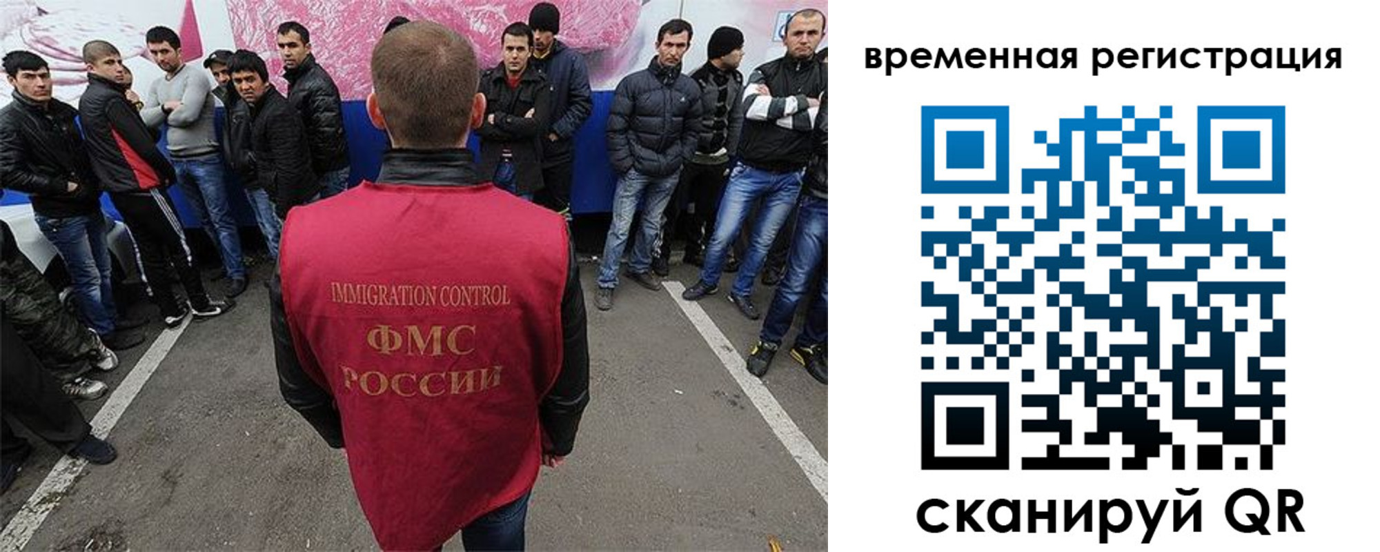 прописка от собственника в Севастополе