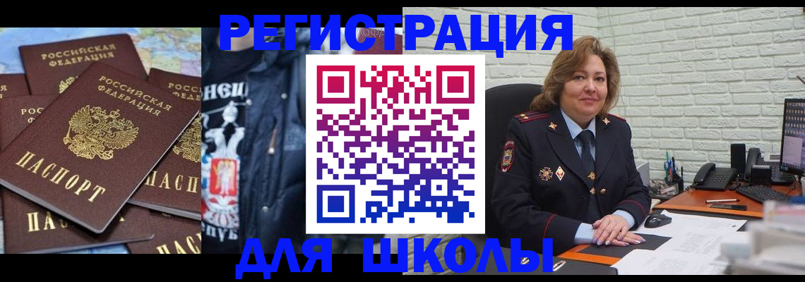 пропишу в квартире в Севастополе